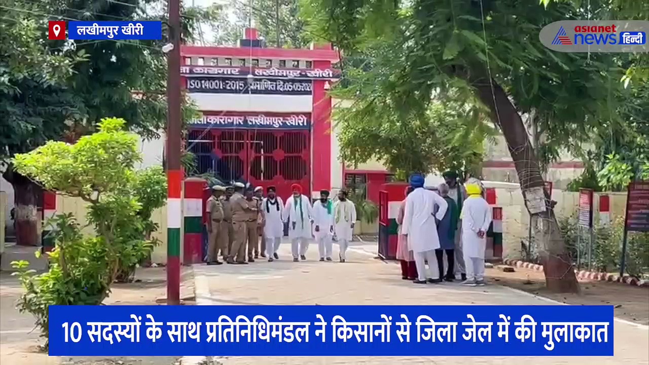 जेल में बंद किसानों से मिलने पहुंचा प्रतिनिधिमंडल, राकेश टिकैत के साथ योगेंद्र सिंह, दर्शन पाल और अन्य रहे मौज