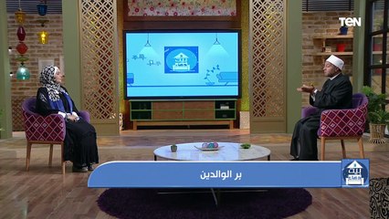 منها بر الوالدين.. ثلاثة أبواب عظيمة من أبواب مغفرة الذنوب التي نغفل عنها