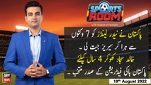 Sports Room | Najeeb-ul-Husnain | ARY News | 19th August 2022