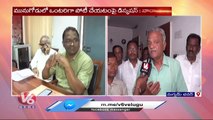 CPI Leader Narayana Face To Face Over Munugodu Bypoll _ V6 News