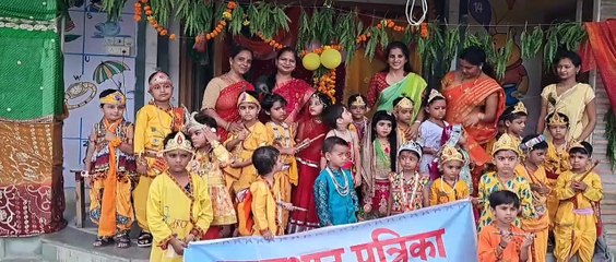 कोई कृष्ण बनकर आया तो कोई राधा, दी शानदार प्रस्तुतियां