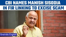 Manish Sisodia named in CBI’s FIR as accused in Delhi’s excise scam | Oneindia News *News