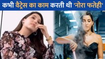 स्ट्रगल के दिनों में पैसा कमाने के लिए 'वेट्रेस ' का काम करती थी Nora Fatehi, बीते दिनों को याद कर छलके आंसू