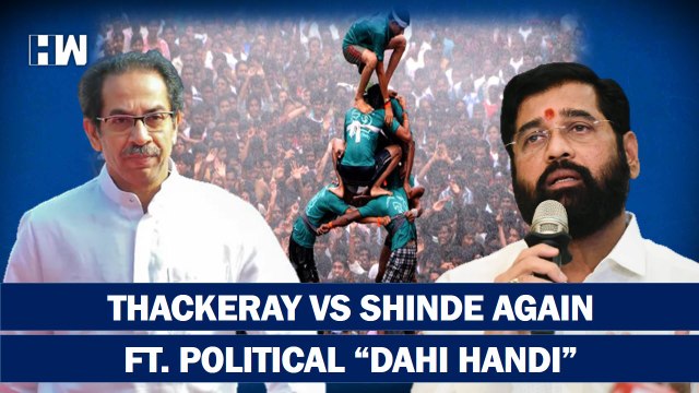Dahi Handi Turns Political As Uddhav Thackeray Vs Eknath Shinde Enagage In Show of Strenth In Thane