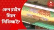 Anubrata Mandal: ভোলে ব্যোম রাইস মিলের অন্যতম ডিরেক্টর অনুব্রত মণ্ডলের বাড়ির এক গৃহকর্মী! চাঞ্চল্যকর দাবি সিবিআই সূত্রে। Bangla News