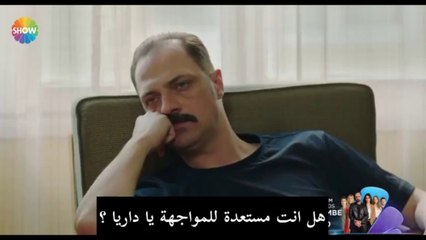 مسلسل لتأتي الحياة كما تعرف الحلقة 6 اعلان 1 الرسمي مترجم HD
