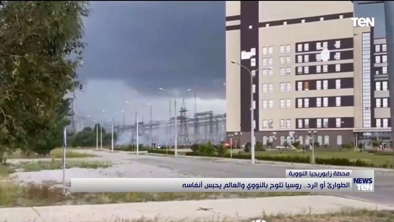 الطوارئ أو الرد .. روسيا تلوح بالنووي والعالم يحبس أنفاسه