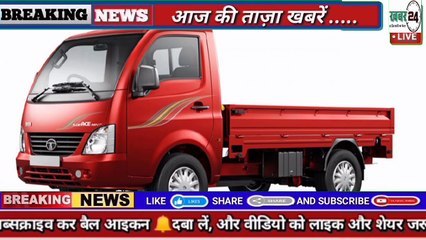 क्या आप अपने गाड़ी का बीमा कराते हैं तो यह न्यूज जरूर देखे