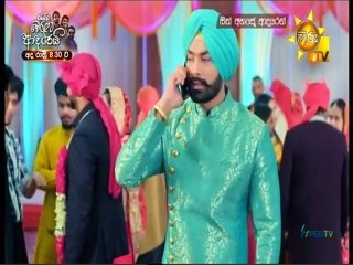 Sith Ahase Adaren (513) 19-08-2022