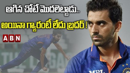 ఆగిన చోటే మొదలెట్టాడు.. అయినా గ్యారంటీ లేదు బ్రదర్ ! | ABN HITS