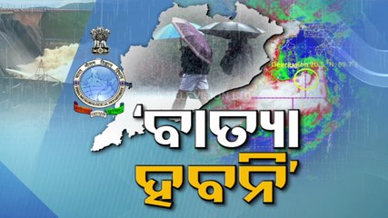 Depression intensifies into deep depression, IMD issues heavy rainfall alert for Odisha districts