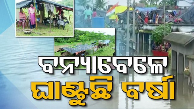 Flood situation remains grim in several Odisha districts even as water recedes, rain adds to woes