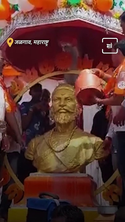 Watch : This Is Why The Video Of Shivaji Maharaj Statue Goes Viral On Social Media
