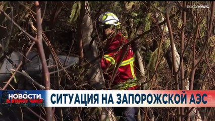 Новости дня | 19 август — вечерний выпуск