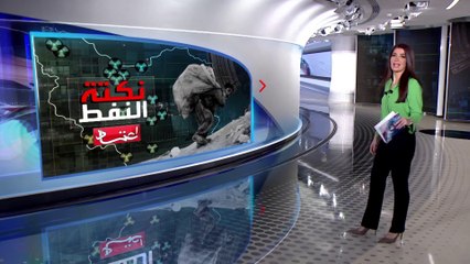 الساعة 60 | مؤسسة واحدة لم تشك أبدا من نقص الميزانية في إيران