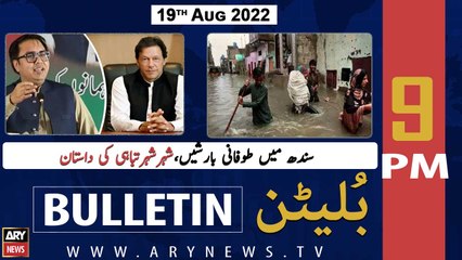 ARY News Bulletin | 9 PM | 19th August 2022