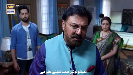 Kaisi Teri Khudgharzi Episode 15 - Part 2 - 17th August 2022 - ARY Dramas