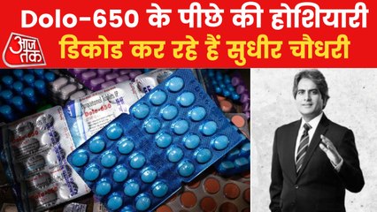 Supreme Court surprised at immense success of Dolo-650