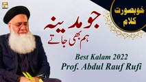 Jo Madina Hum Bhi Jate To Kuch Aur Baat Hoti - Best Kalam 2022 - Prof. Abdul Rauf Rufi