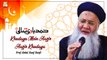 Khudaya Mein Hazir Hamd - Kalaam 2022 - Prof Abdul Rauf Roofi
