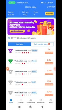 Good Reward App Payment Proof This App Paying Yes Or No