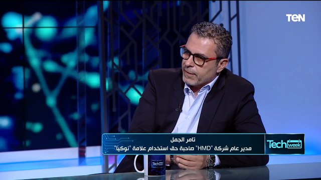 مدير عام شركة HMD صاحبة حق استخدام علامة نوكيا:نستهدف التوسع في مبيعاتنا بالأسواق العربية والأفريقية