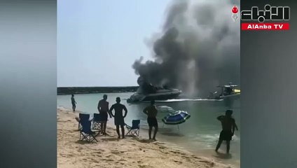 حريق يلتهم طراداً في "أم المرادم"