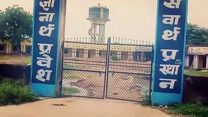 Another case of assault with a school child