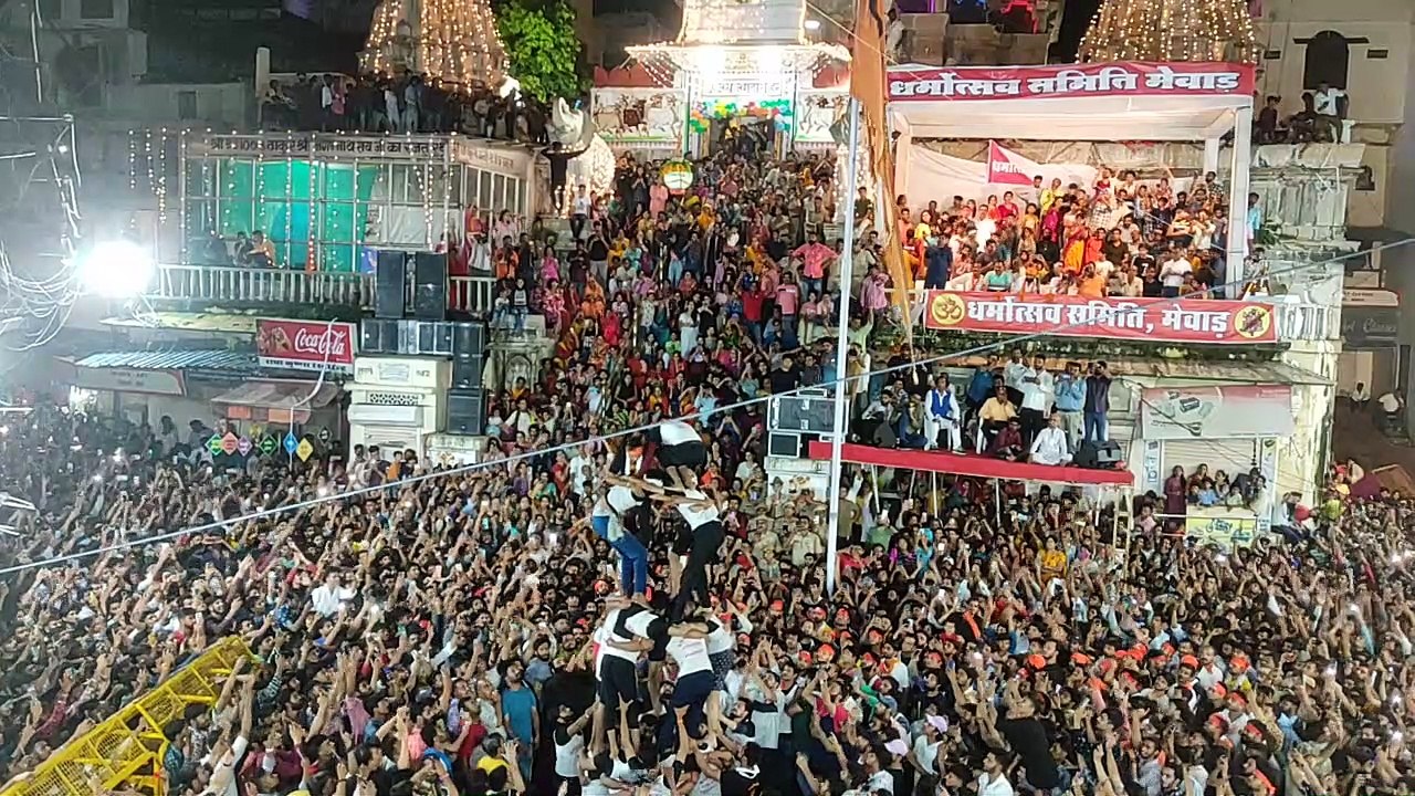 Video...Janmashtmi 2022: जगदीश मंदिर के बाहर मटकी फोड़ देखने उमड़ा शहर