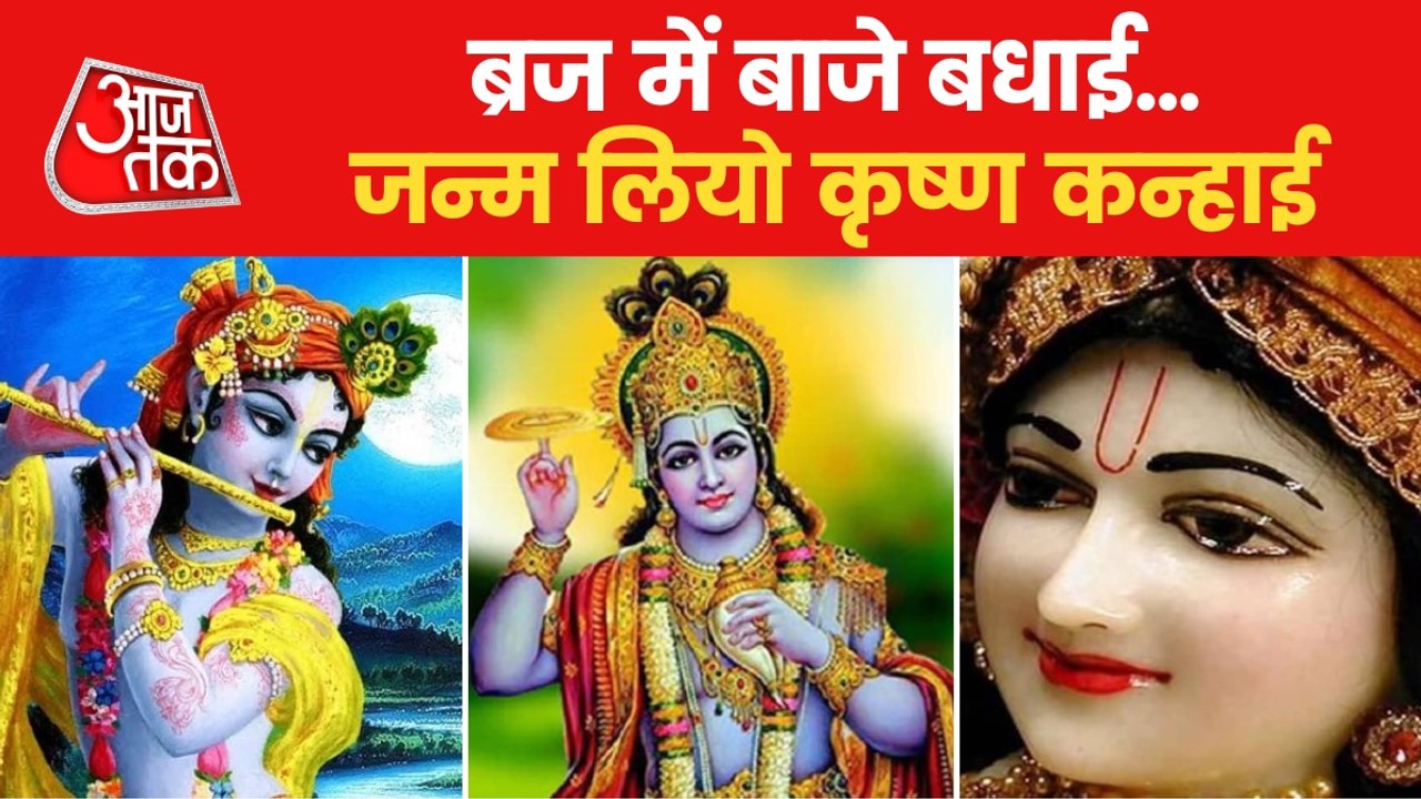 Devotees gather in temples for Janmashtami celebration