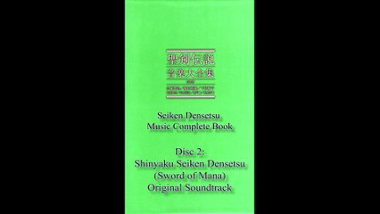 Seiken Densetsu Music Complete Book [CD02 // #04] - Fighting Arena ~ 格闘技場