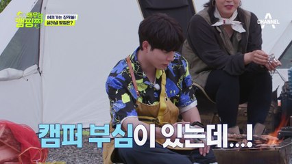 [선공개] "좋은 여자와 좋은 딸을 동시에 하고 싶어요" 홍종현의 고민상담소 오픈!