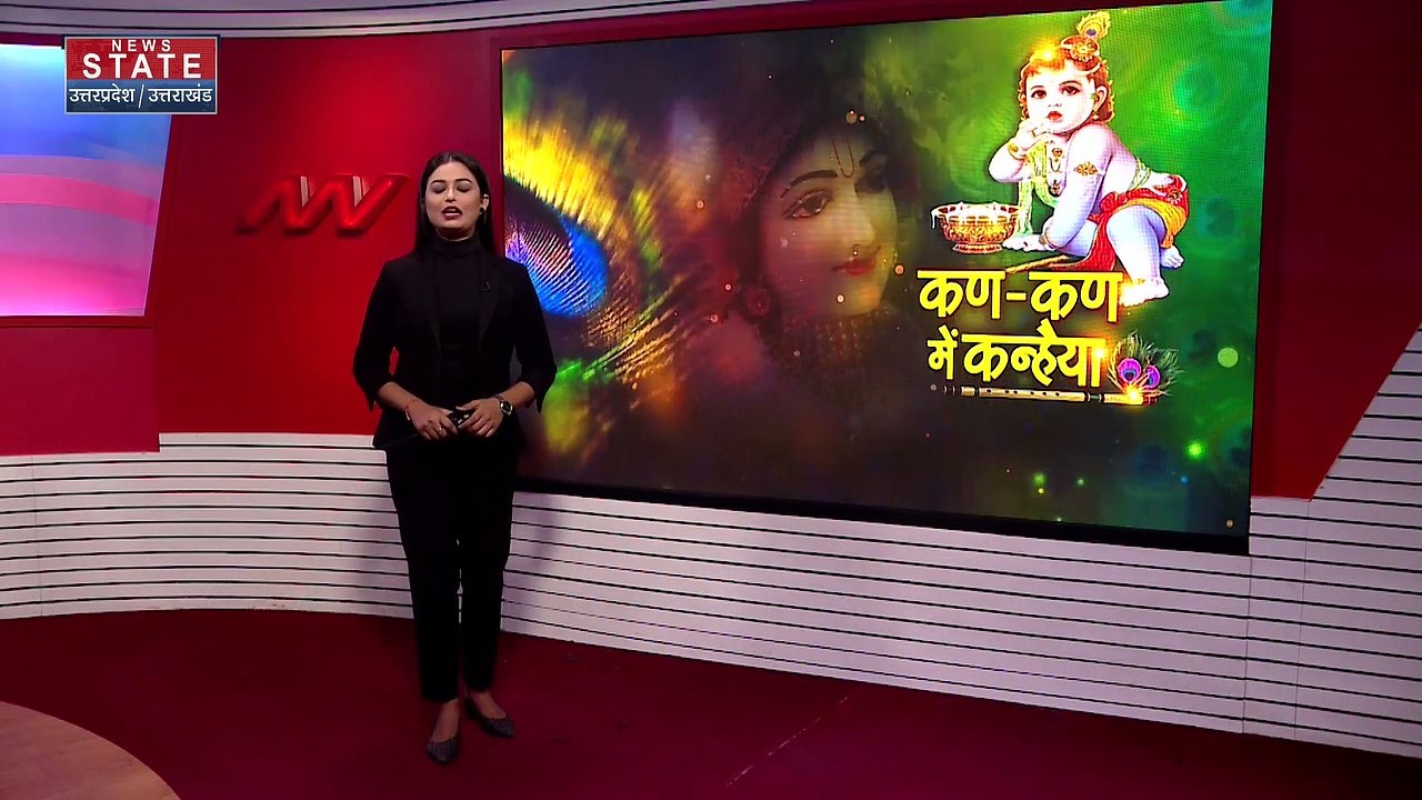Janmashtami 2022 : देशभर में धूमधाम से मनाई गई...