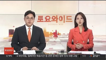 태국, 10월 코로나19 '엔데믹' 선언…비상사태 해제키로