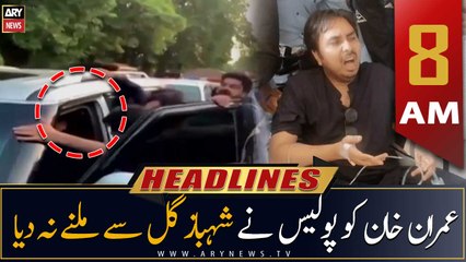 ARY News | Prime Time Headlines | 12 AM | 20th August 2022