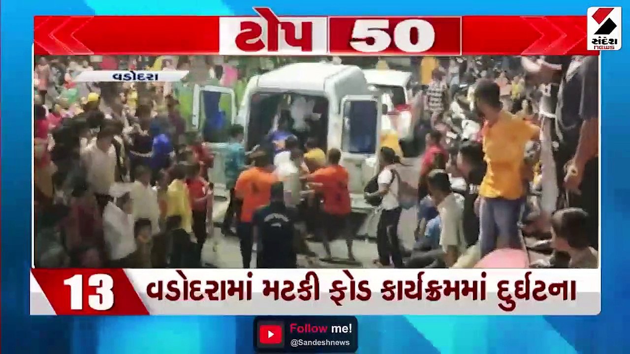 રાજસ્થાનમાં રોડ અકસ્માતમાં 7 લોકોના મોત | મથુરા...
