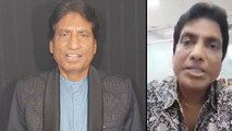 Raju Srivastava Health पर Brother Dipoo Srivastava Angry Video Viral |Boldsky*Entertainment