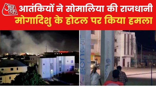 8 killed after terrorist attack in Somali's Mogadishu hotel