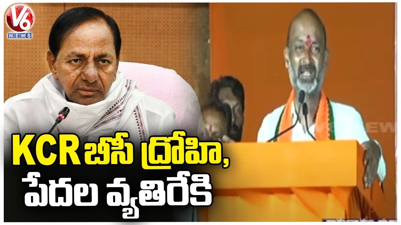 BJP Chief Bandi Sanjay Comments On CM KCR In Jangaon _  V6 News