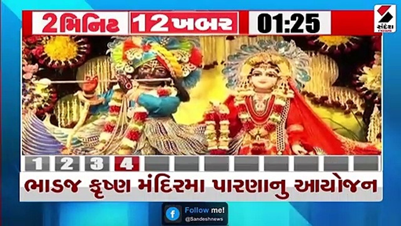 પાલીમાં ગંભીર અકસ્માતમાં 7 લોકોના મોત|હિમાચલ પ્...