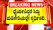 Kodagu BJP MLAs Challenge Siddaramaiah To Contest Assembly Election From Madikeri | Public TV