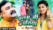 #VIDEO l Gopal Rai   बलम जी के बतिया   Balam Ji Ke Batiya   Birah Geet   Bhojpuri Song
