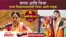 Ganeshotsav Special Interview with Urmila Kothare | Thet From Set | Lokmat Filmy