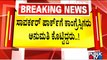 BJP MLA Jyothi Ganesh Says Congress Had Given Permission For Veer Savarkar Park In Tumkur
