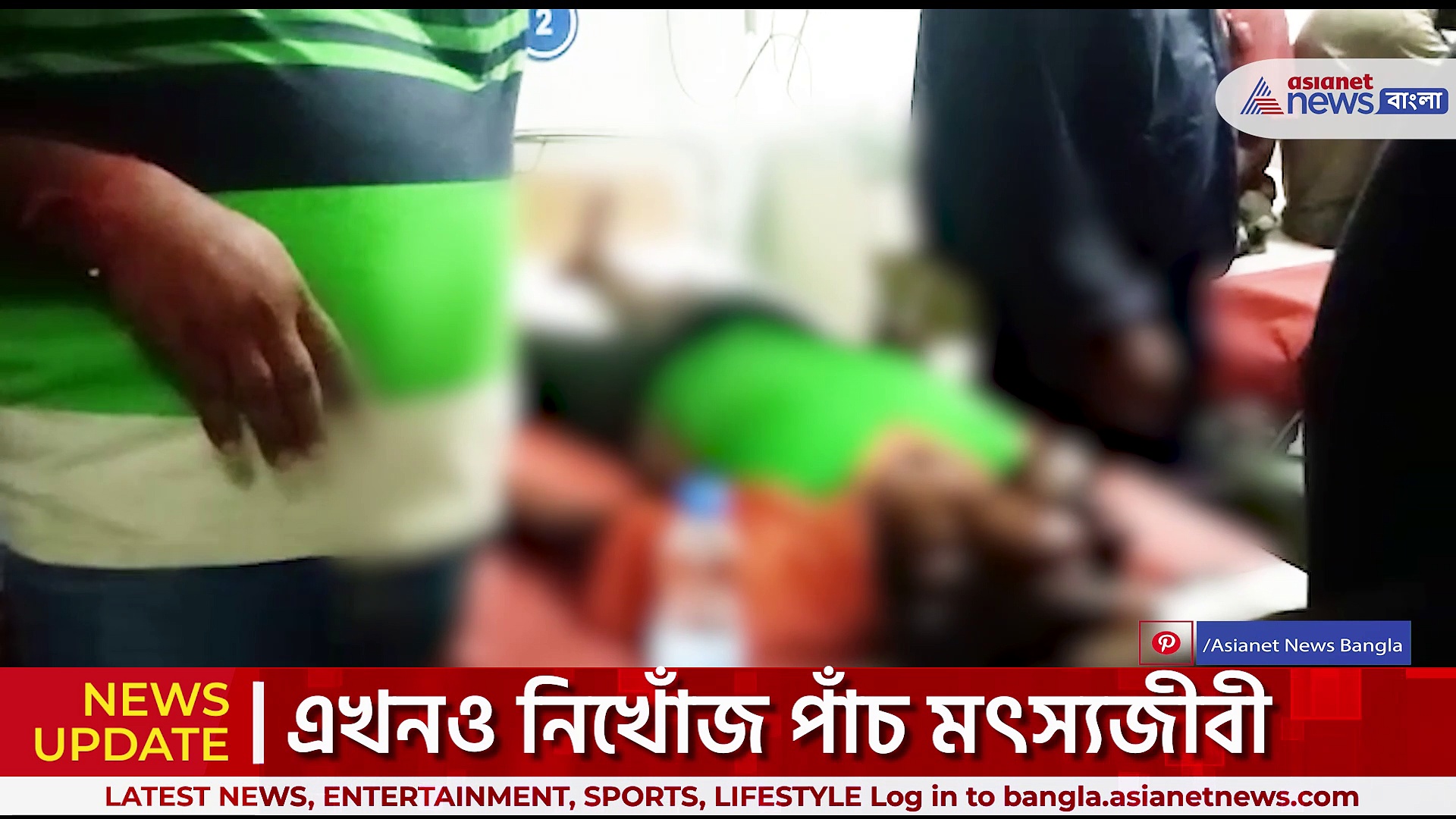 কেঁদো দ্বীপের কাছে ট্রলার ডুবির ঘটনায় উদ্ধার ১৩ জন মৎস্যজীবী। এখনও নিখোঁজ পাঁচ মৎস্যজীবী
