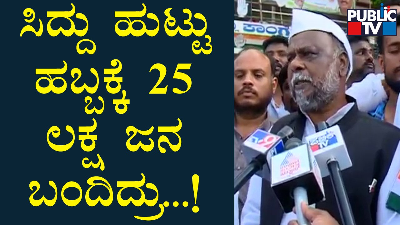 H Anjaneya : ಸ್ಪೀಕರ್ ಆಗಿದ್ದಂತ ಬೋಪಯ್ಯನವರಿಗೆ ಮಾನ ಮರ್ಯಾದೆ ಇಲ್ಲ..! | | Public TV