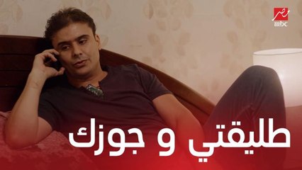 مسلسل ولاد تسعة| الحلقة 9 | طليق دكتورة رحاب شكك هالة في جوزها