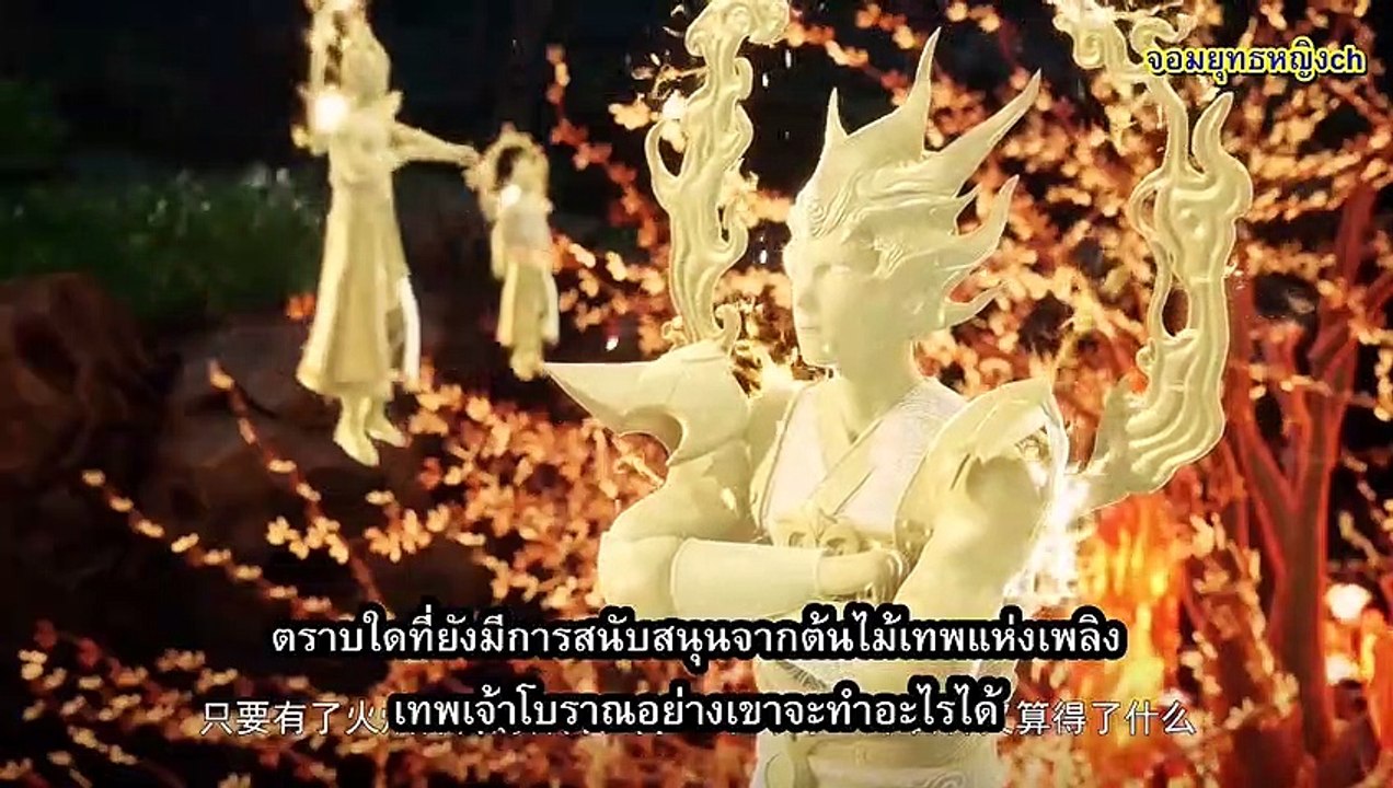 Wan Jie Shen Zhu พระเจ้าหมื่นโลก ss2 ตอนที่ 67 วิดีโอ Dailymotion