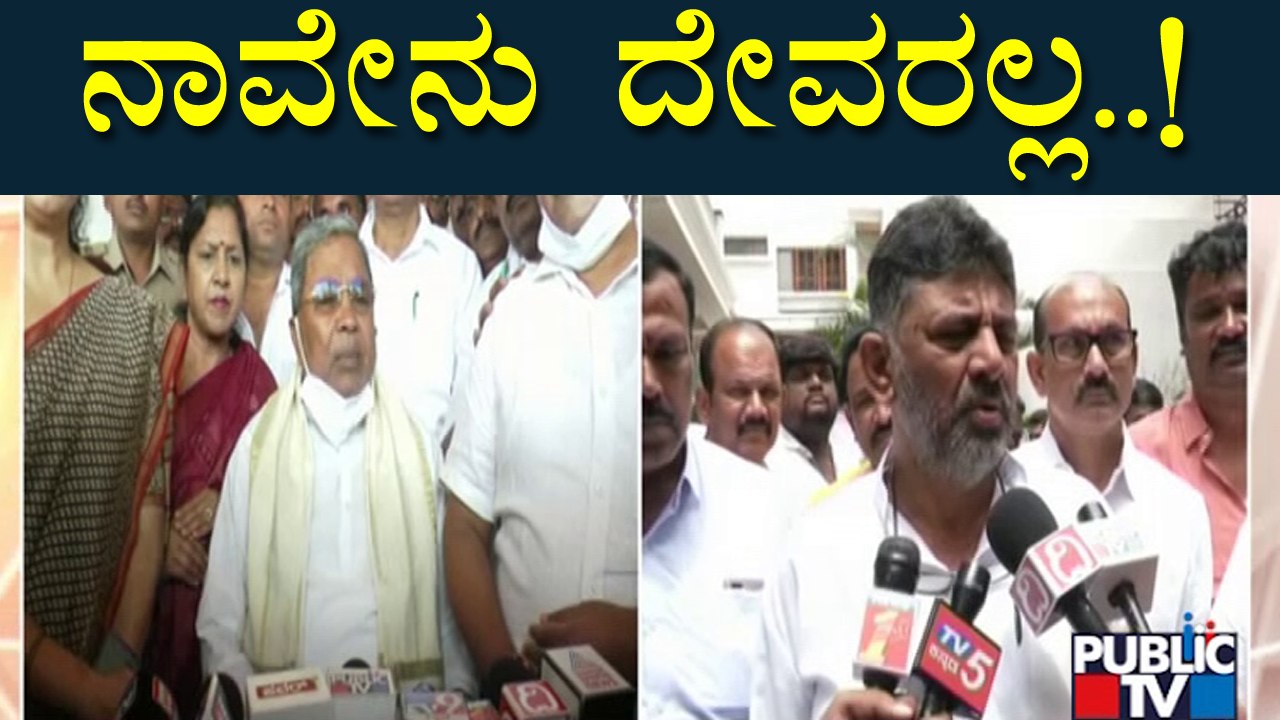 DK Shivakumar Reacts On Siddaramaiah Repenting Effort To Divide Lingayat Community | Public TV