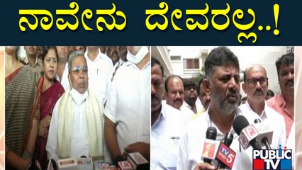 DK Shivakumar Reacts On Siddaramaiah Repenting Effort To Divide Lingayat Community | Public TV